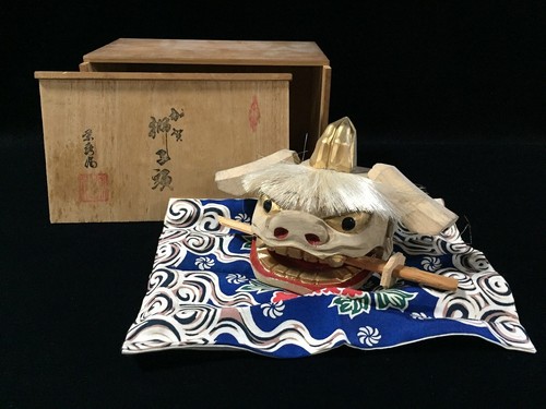 S0049 vintage japanische - vintage,
